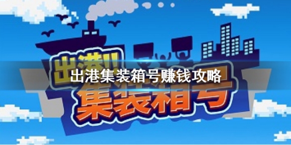 攻略网