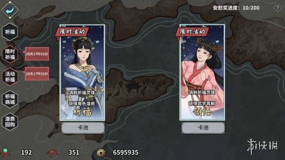 攻略网