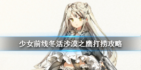 攻略网