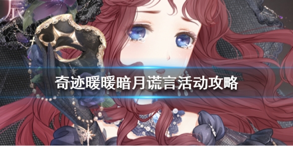 攻略网