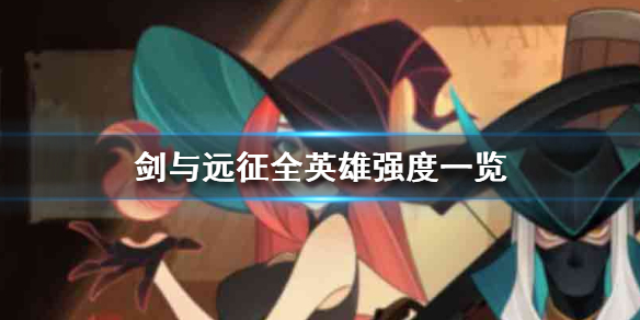 攻略网