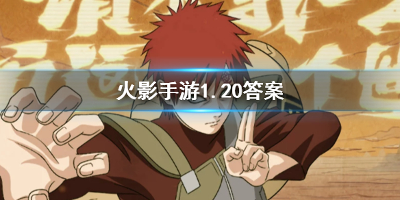 攻略网