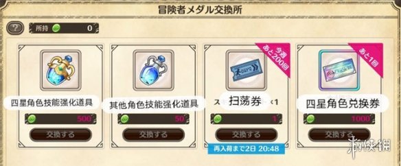 攻略网