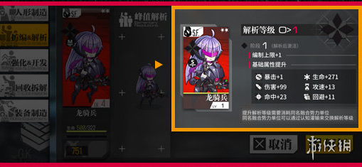 攻略网