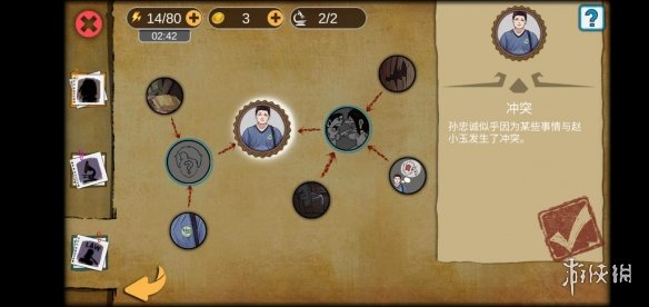 攻略网