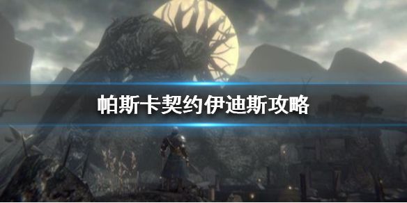 攻略网