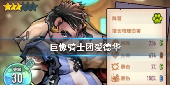 攻略网