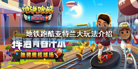 攻略网