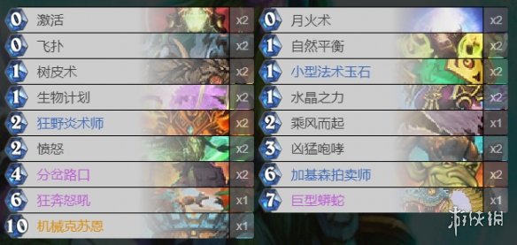 攻略网