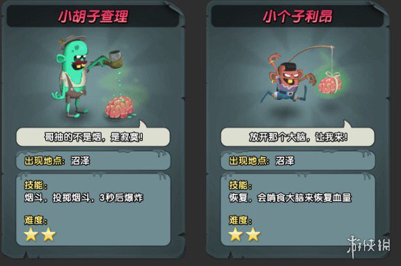攻略网