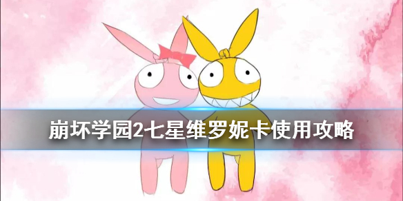攻略网