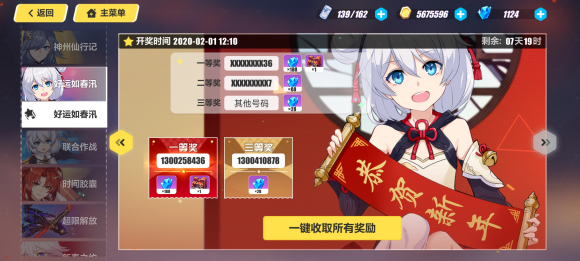 攻略网