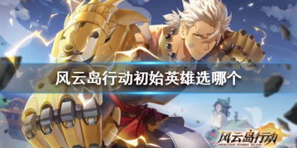 攻略网
