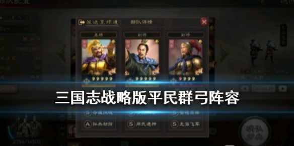 攻略网