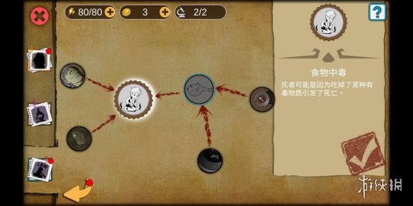 攻略网