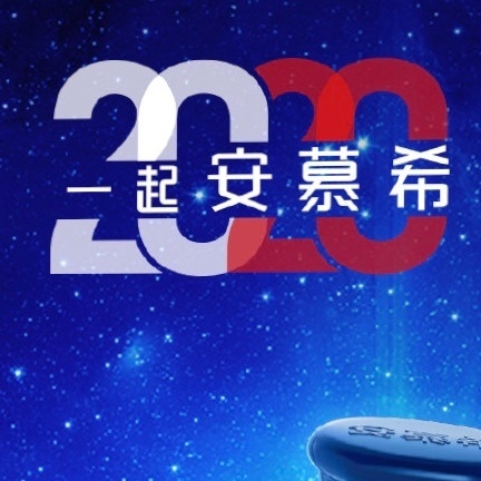 支付宝可口可乐安慕希中国移动星巴克福怎么扫 敬业福全家福扫福攻略