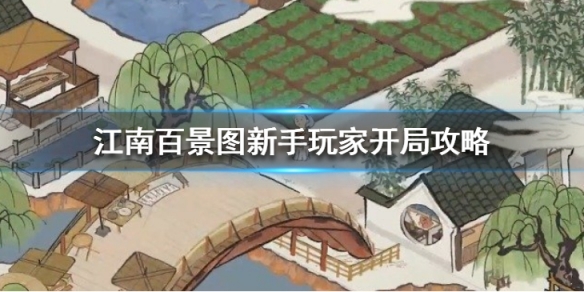 攻略网