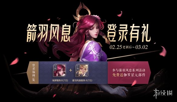 攻略网