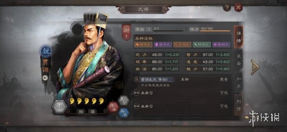 攻略网