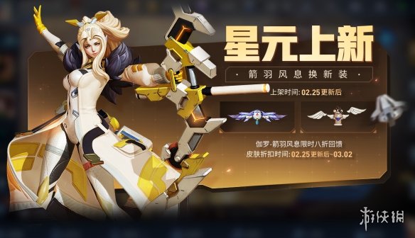 攻略网