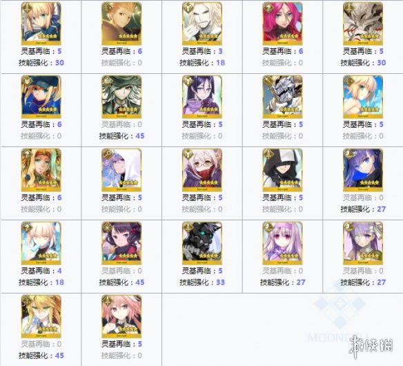 攻略网
