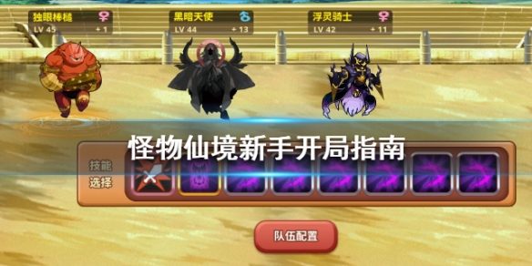 攻略网