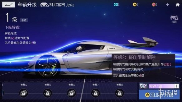 攻略网4
