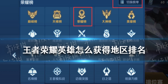 攻略网1