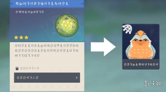 攻略网2
