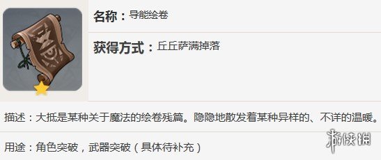 攻略网2