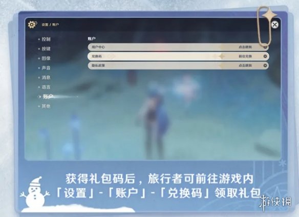 攻略网5