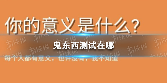 攻略网1