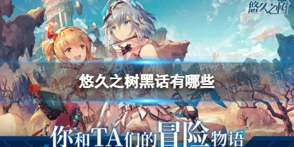 攻略网1