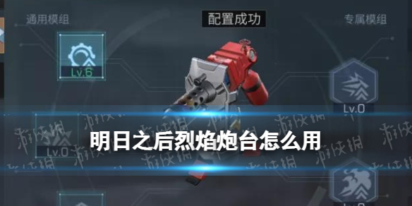 攻略网1