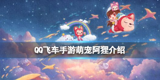 攻略网1