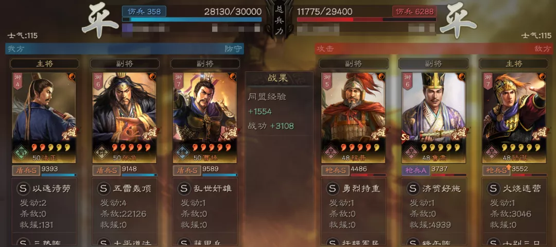 攻略网7