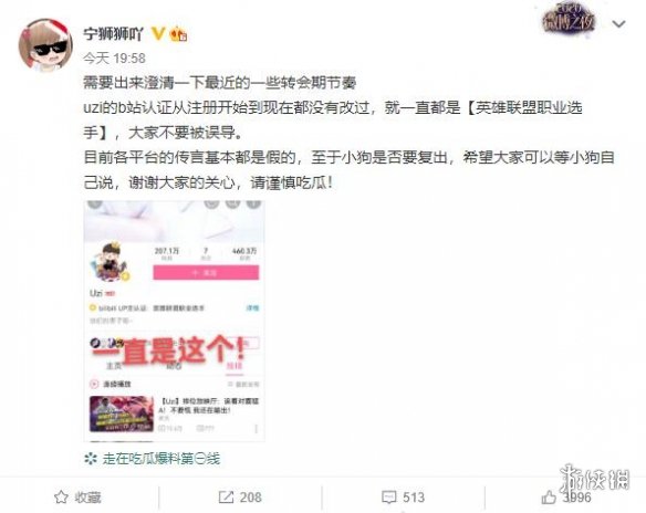 攻略网2