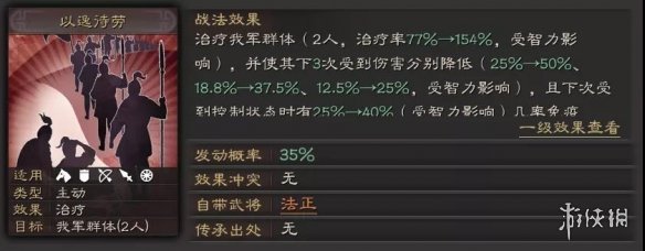 攻略网3