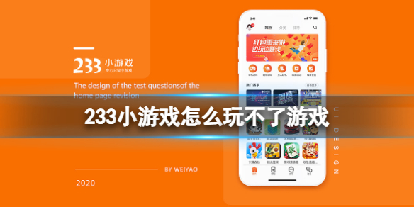 攻略网1