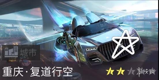 攻略网6