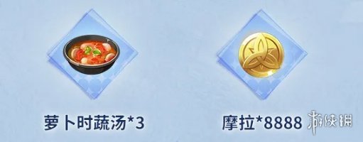 攻略网6