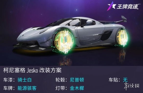 攻略网8