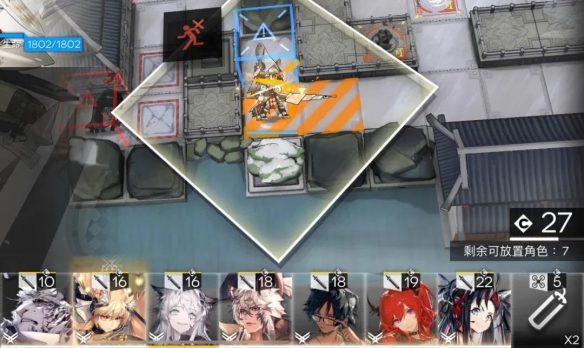 攻略网2
