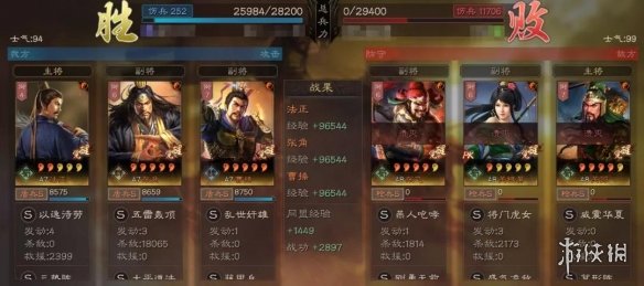 攻略网4