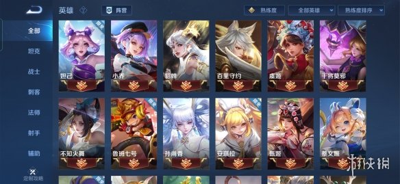 攻略网2