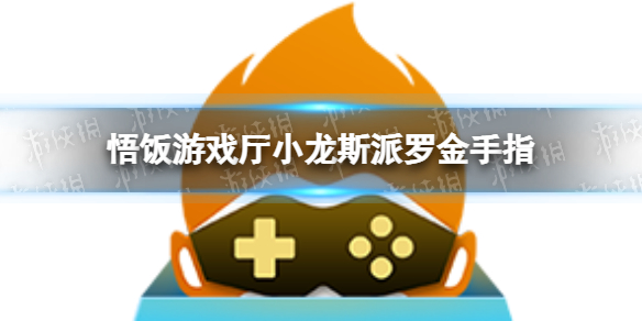 攻略网1