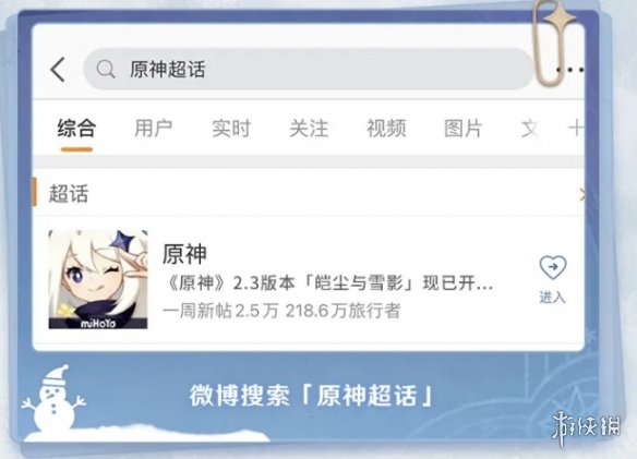 攻略网2
