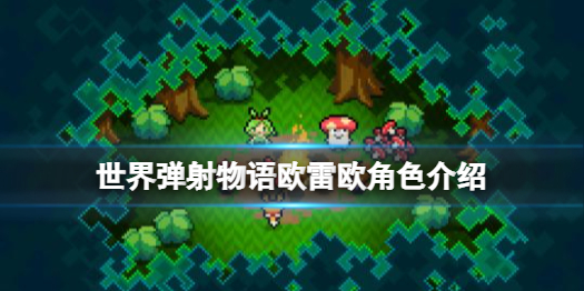 攻略网1
