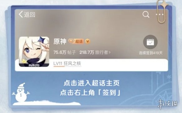攻略网3