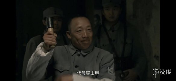 攻略网4